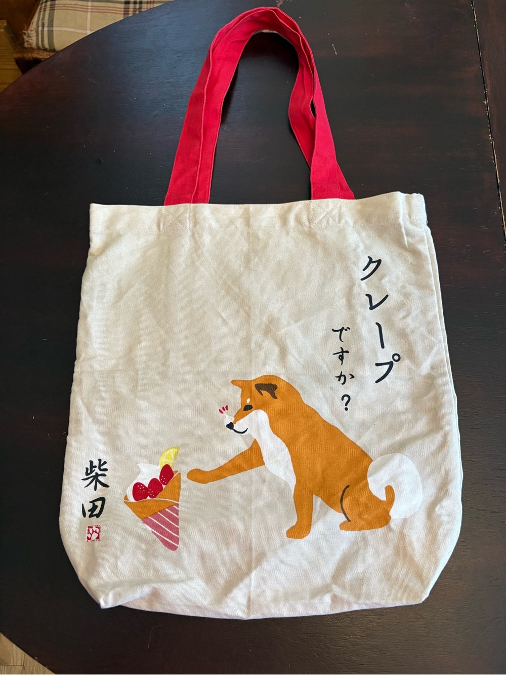 Shiba Inu Tote Bag CUTE!